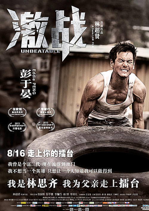 西北大学硕士学位证